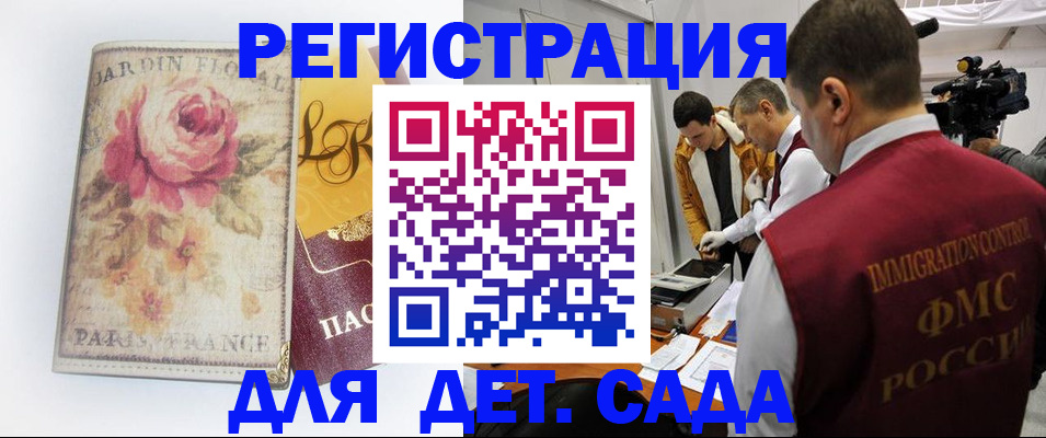 прописка для военкомата в Тамбовской области